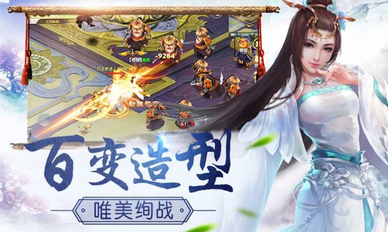 轩辕剑番外篇手游官网正式版图片2