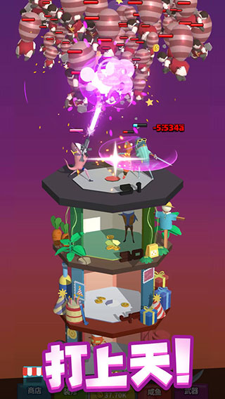 咸鱼夫妻要上天游戏 v0.1.8