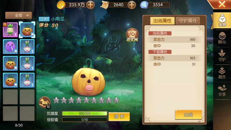 赛尔特大陆官方版  v1.0.7