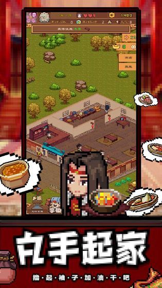 煮酒论英雄 v2.3.1328