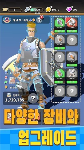 众神的地牢  v0.0.78