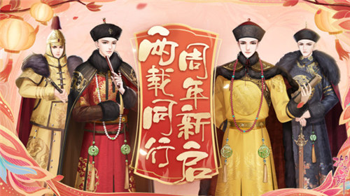 花之舞下载安装截图1