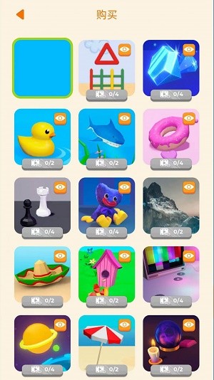 冲吧2048截图2