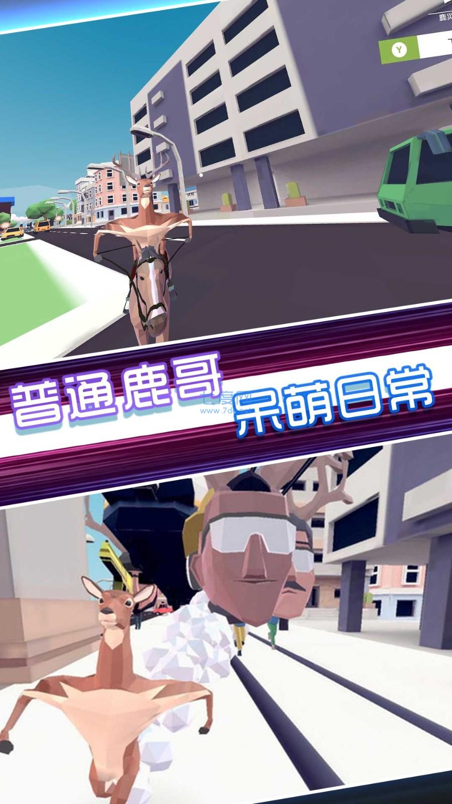 原始动物之进化截图1