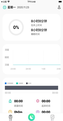 星睡眠.jpg