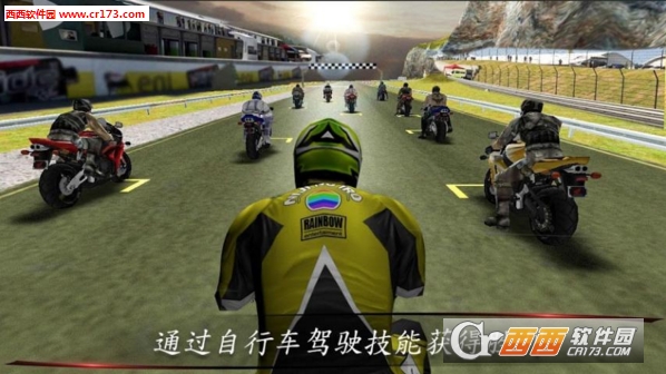 Bike Championship(摩托大赛2016)截图1
