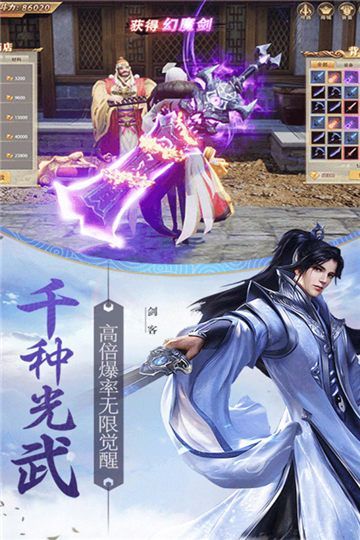 三生诀之问情手游官方最新版 截图1