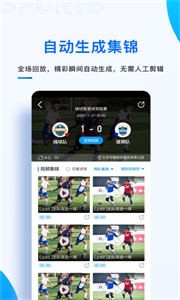 秒嗨