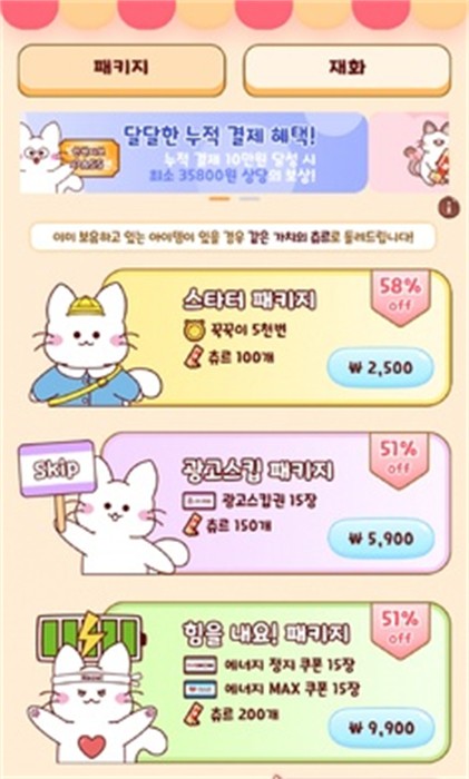 猫咪游戏公司 v1.0.0