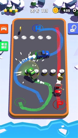 老板挪个车截图0