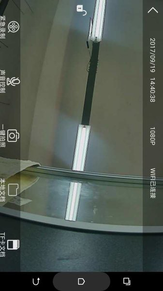 丰田行车记录仪(toyota dvr) 版本：dvr)