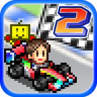 GP方程式赛车2修改版