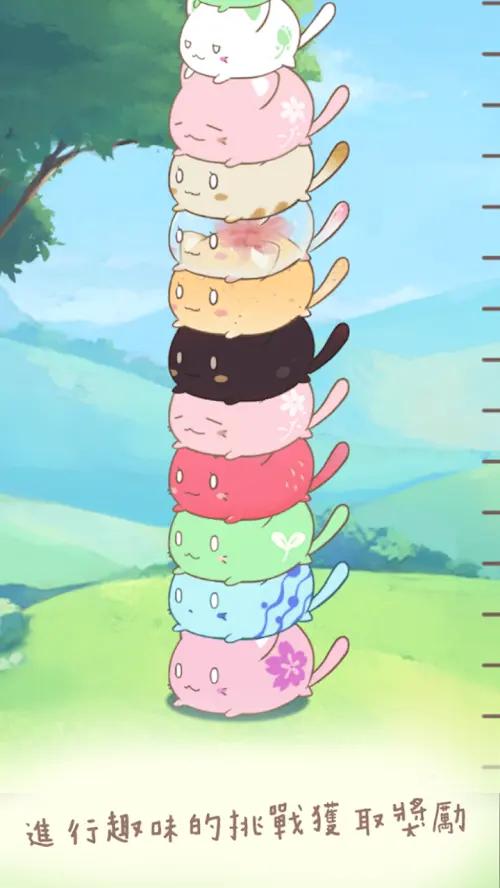 麻糬猫收藏 v1.20240424.0