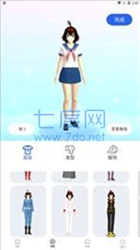 樱花迷你秀2023下载