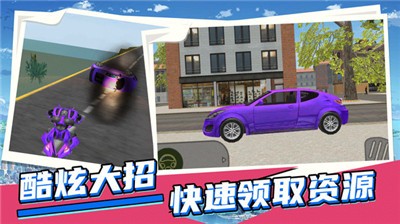 城市英雄机甲救援截图1