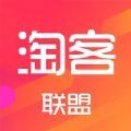 淘客联盟返利购物APP客户端 