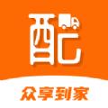 众享到家app客户端 