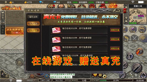 雷神微变三职业