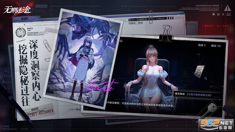 无期迷途 无期迷途