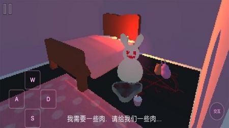 走出房间截图2