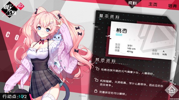 妄想破绽手游 2020-05-09 19:10