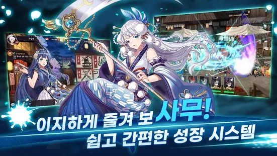 武士之刃妖怪之血手游官方最新版图片1