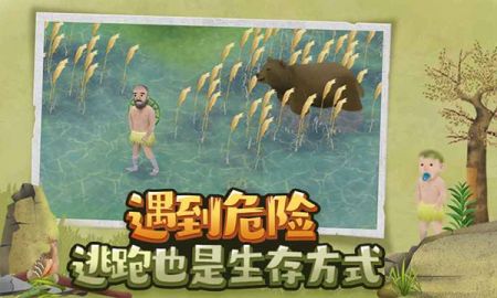 挨饿荒野联机版 v3.1.5