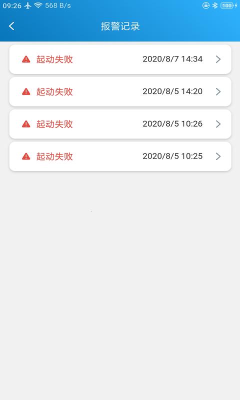 mebay蓝牙控制
