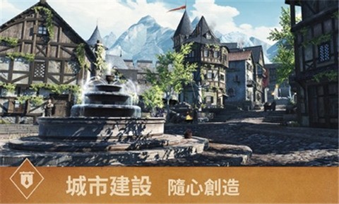 上古卷轴手游截图2