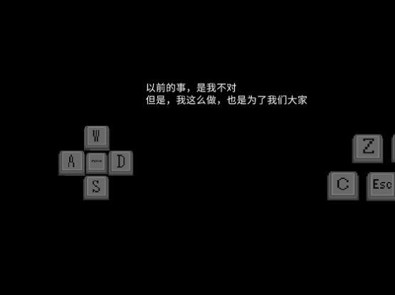 羊村的灾祸游戏官方安卓版  v3.0.2