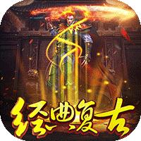 战国之道1.76怀旧版