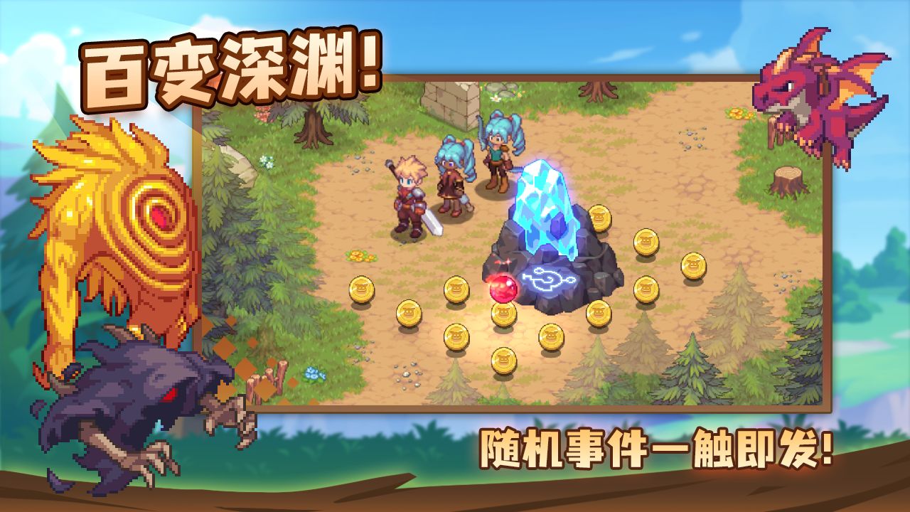 浮石之旅国际服手游官方版 截图1