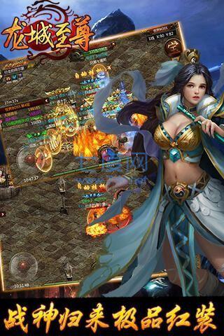 多娱互动龙城至尊 v1.0.1