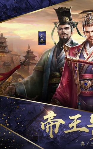 三国前线 2024-06-25 15:08