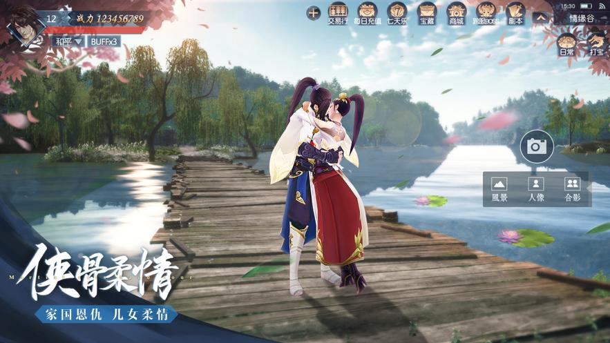 大唐长歌手游官方版图片1