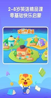猫小帅英语.jpg