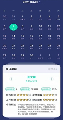 快鲸日历.jpg