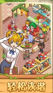 爱丽丝的梦想 v3.1.5