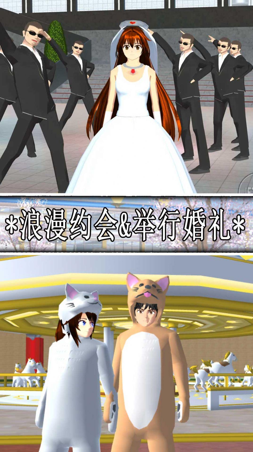 樱花校园青春少女  v1.0.2