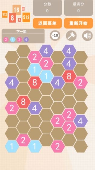 数字联盟爱消除截图0