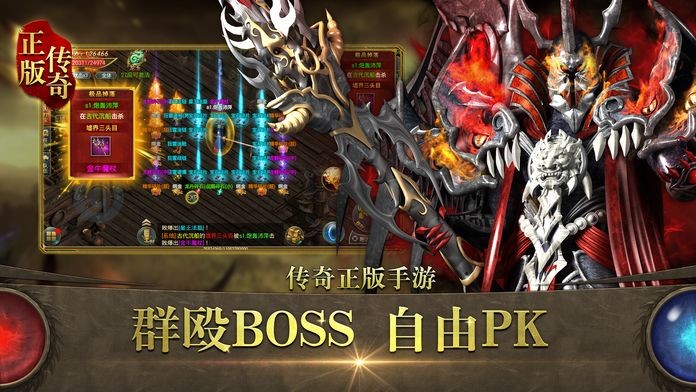 金宝传奇  v1.1.0