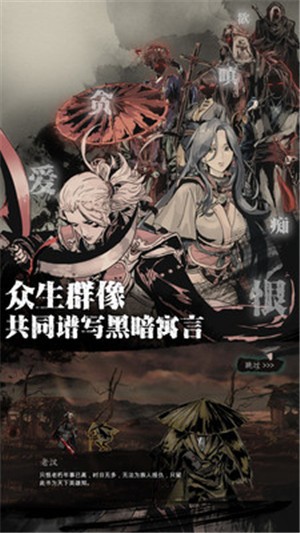 影之刃31.70.0截图2