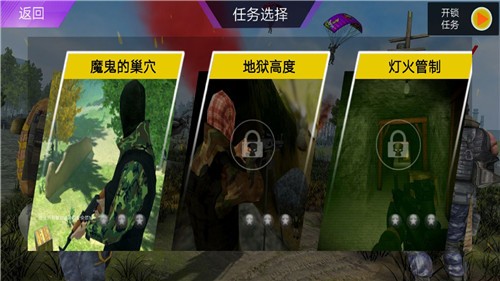 枪王吃鸡对决截图0