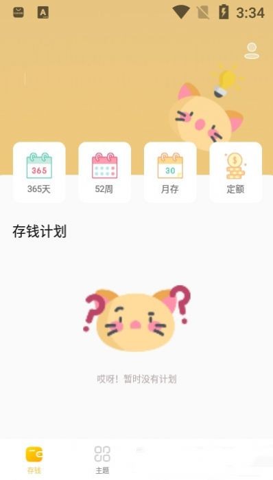 手账本.jpg