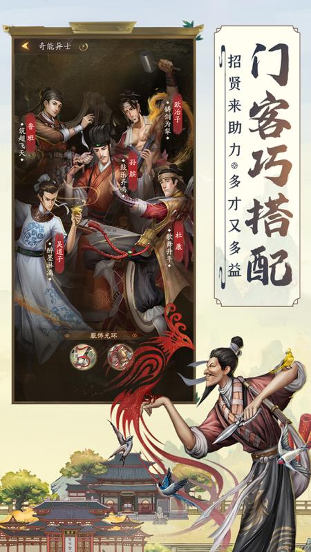经营模拟器