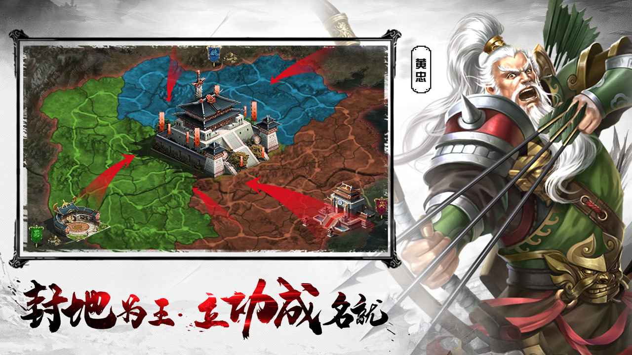 王者之师手游 v1.5.609
