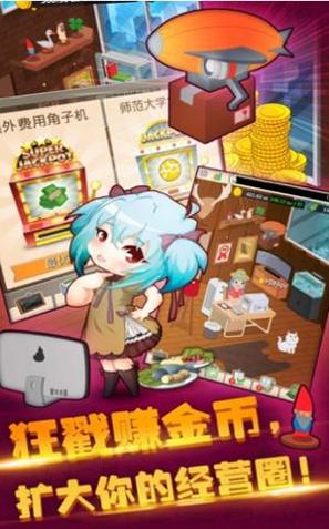 口袋餐厅游戏.png
