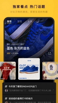 WOOF截图3