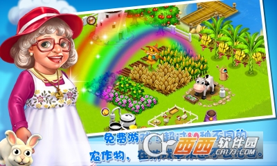 天天农场无限钻石 v4.7.000 安卓版