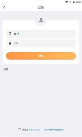 兼职萝卜.jpg
